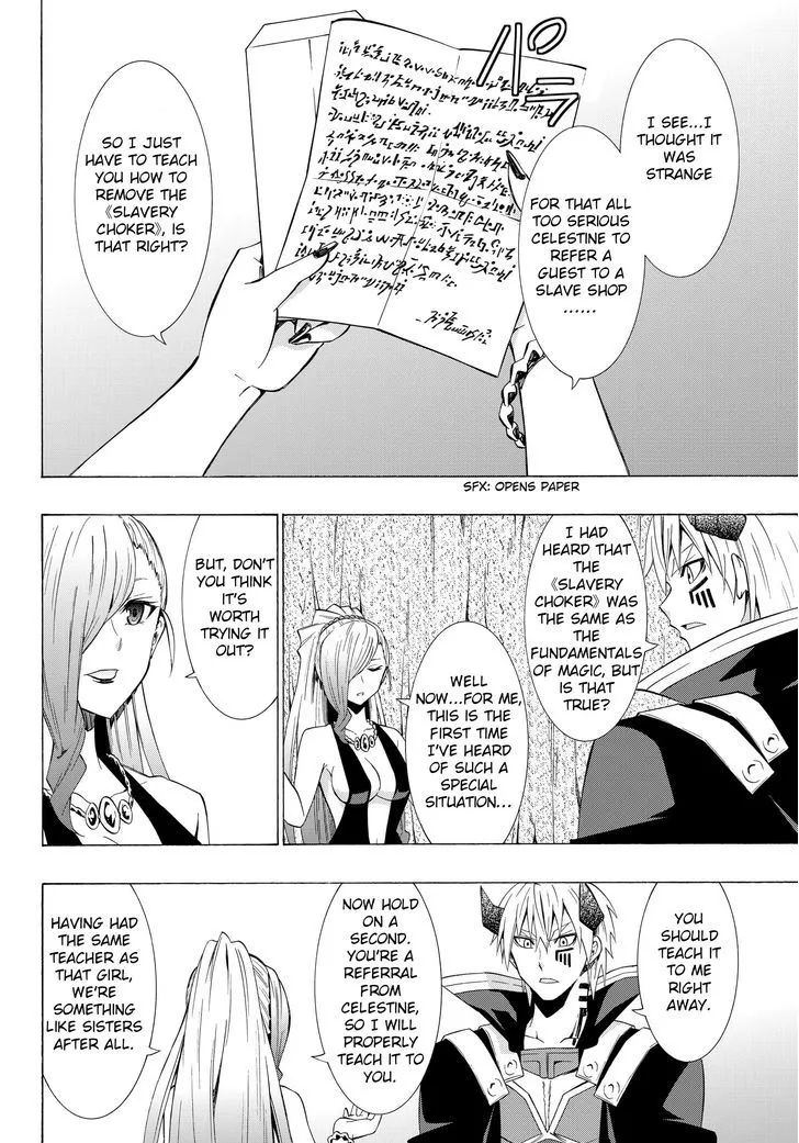 Isekai Maou To Shoukan Shoujo Dorei Majutsu Zinmanga X Chapter 15.1 Page 12