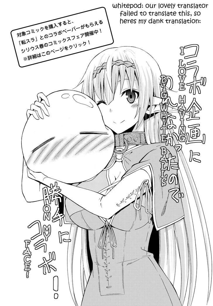 Isekai Maou To Shoukan Shoujo Dorei Majutsu Zinmanga X Chapter 11.1 Page 16