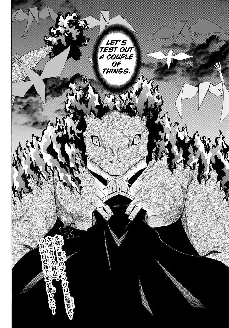 Isekai Maou To Shoukan Shoujo Dorei Majutsu Zinmanga X Chapter 4.2 Page 12