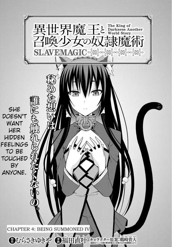 Isekai Maou To Shoukan Shoujo Dorei Majutsu Zinmanga X Chapter 4.1 Page 1