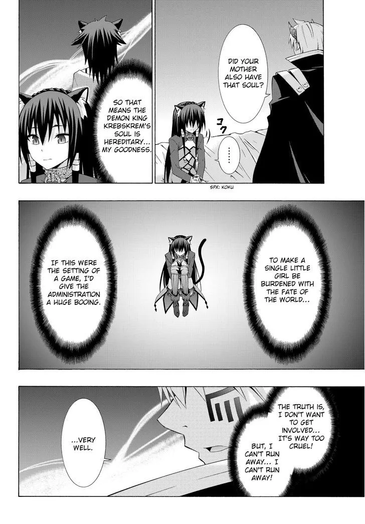 Isekai Maou To Shoukan Shoujo Dorei Majutsu Zinmanga X Chapter 4.1 Page 14