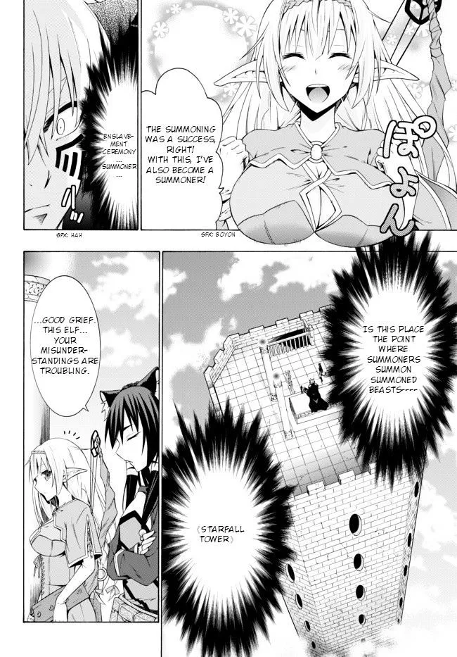 Isekai Maou To Shoukan Shoujo Dorei Majutsu Zinmanga X Chapter 1.1 Page 16