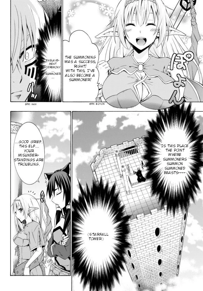 Isekai Maou To Shoukan Shoujo Dorei Majutsu Zinmanga X Chapter 1 Page 16