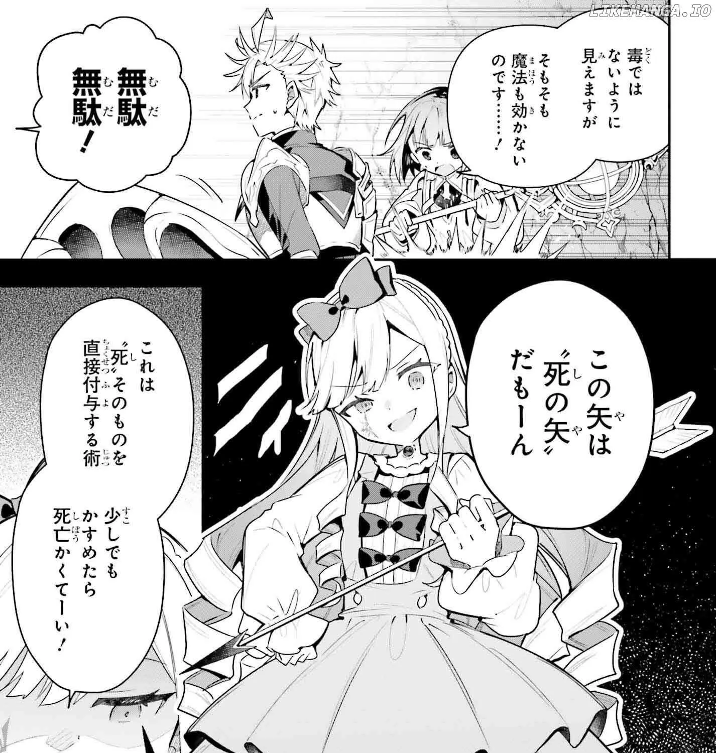 I’m the guild receptionist, but since I don’t want to work overtime, I think I’ll just solo the boss Zinmanga X Chapter 36 Page 14
