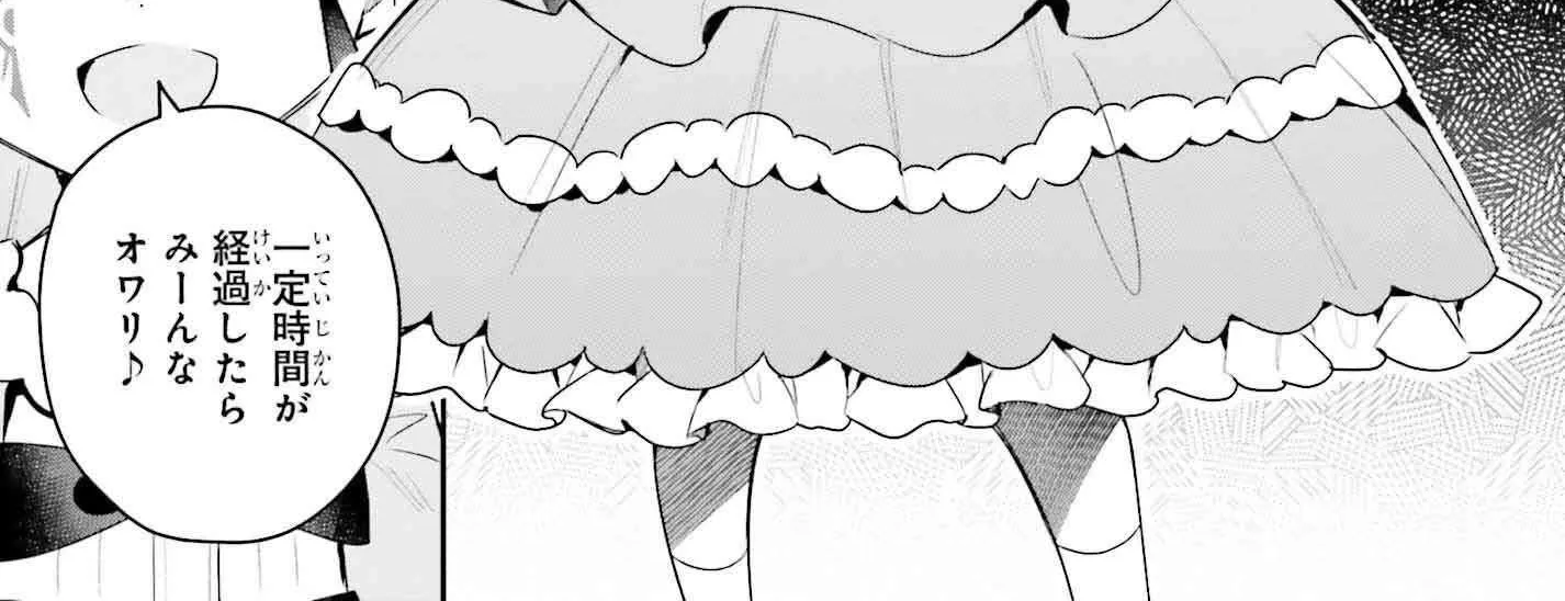 I’m the guild receptionist, but since I don’t want to work overtime, I think I’ll just solo the boss Zinmanga X Chapter 36 Page 15