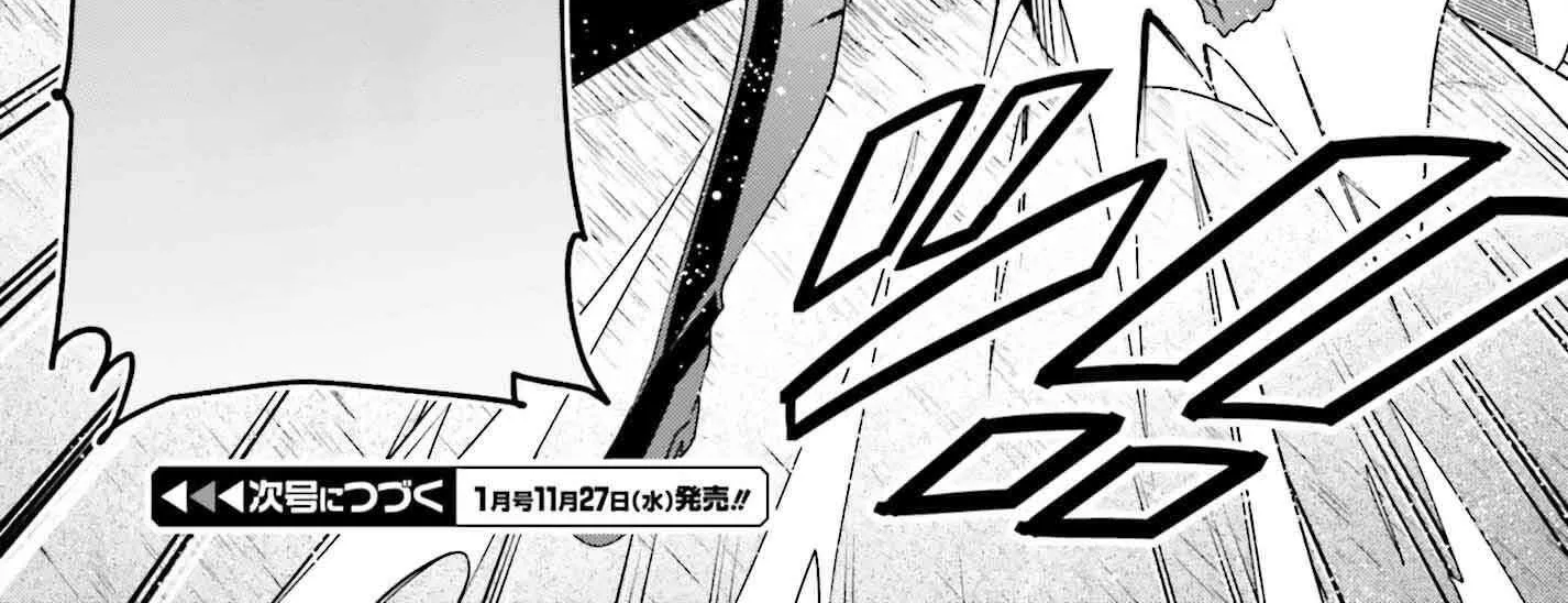 I’m the guild receptionist, but since I don’t want to work overtime, I think I’ll just solo the boss Zinmanga X Chapter 36 Page 77