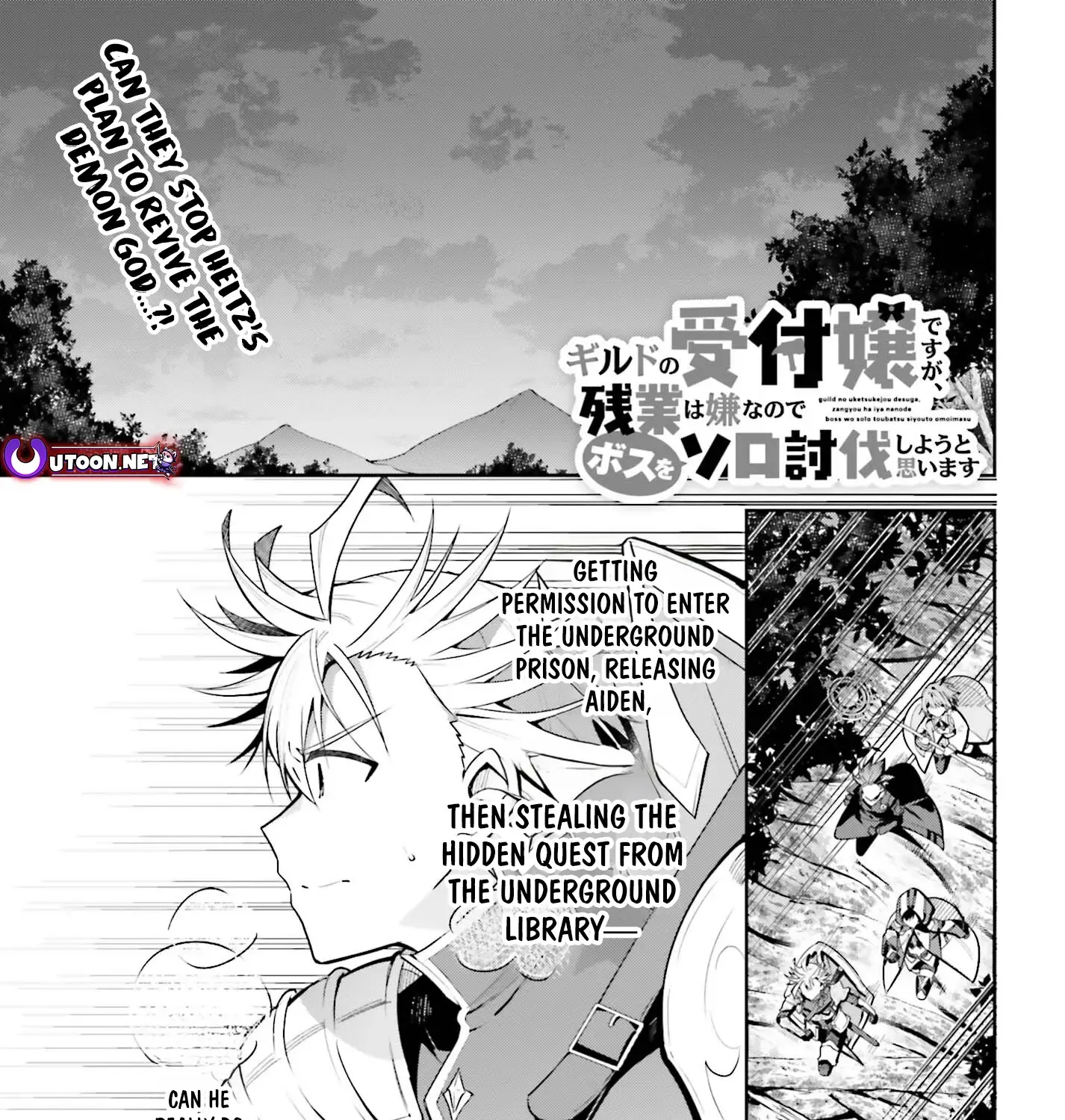 I’m the guild receptionist, but since I don’t want to work overtime, I think I’ll just solo the boss Zinmanga X Chapter 34 Page 2