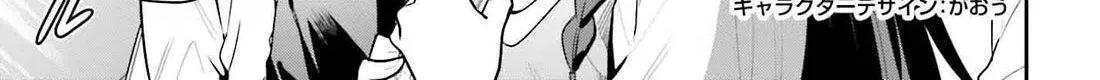 I’m the guild receptionist, but since I don’t want to work overtime, I think I’ll just solo the boss Zinmanga X Chapter 32 Page 2