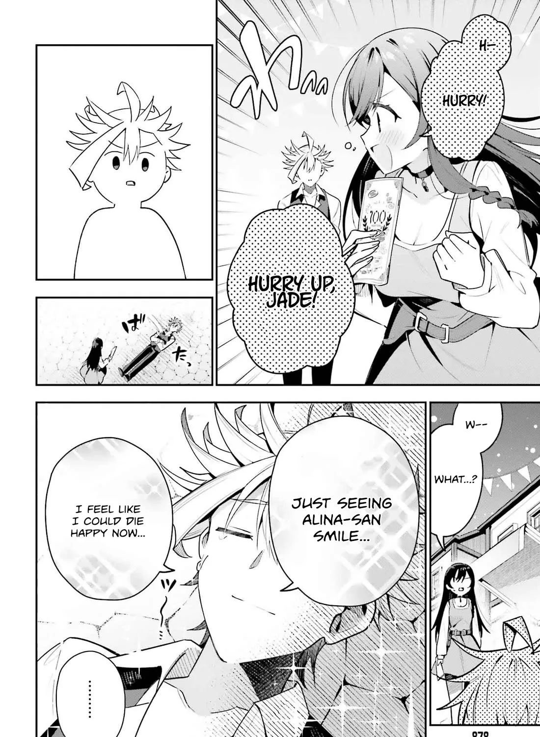 I’m the guild receptionist, but since I don’t want to work overtime, I think I’ll just solo the boss Zinmanga X Chapter 32 Page 7
