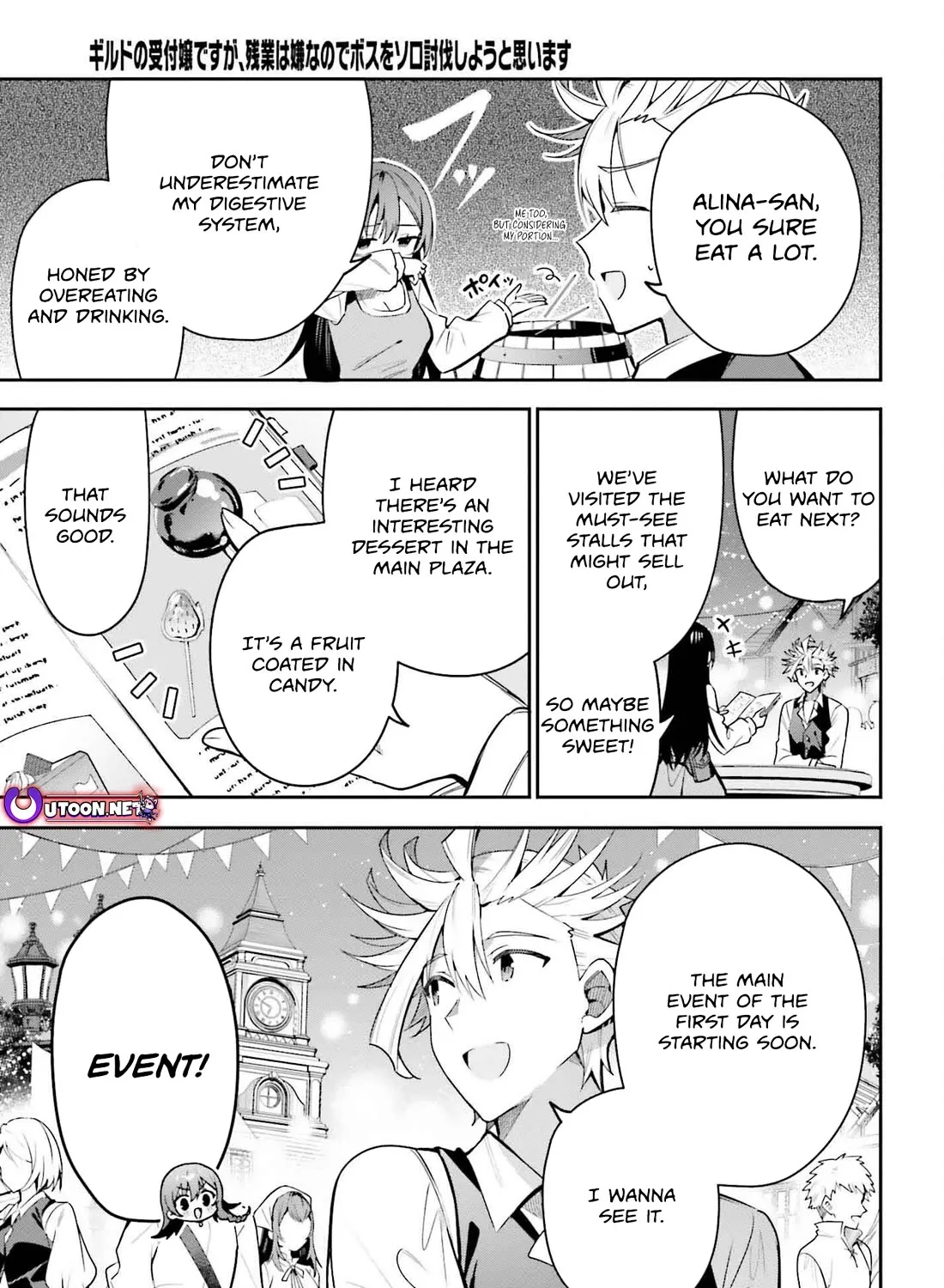 I’m the guild receptionist, but since I don’t want to work overtime, I think I’ll just solo the boss Zinmanga X Chapter 32 Page 17