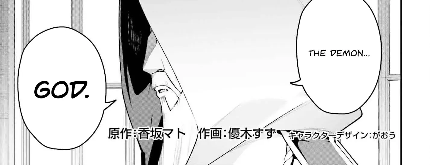 I’m the guild receptionist, but since I don’t want to work overtime, I think I’ll just solo the boss Zinmanga X Chapter 30 Page 3