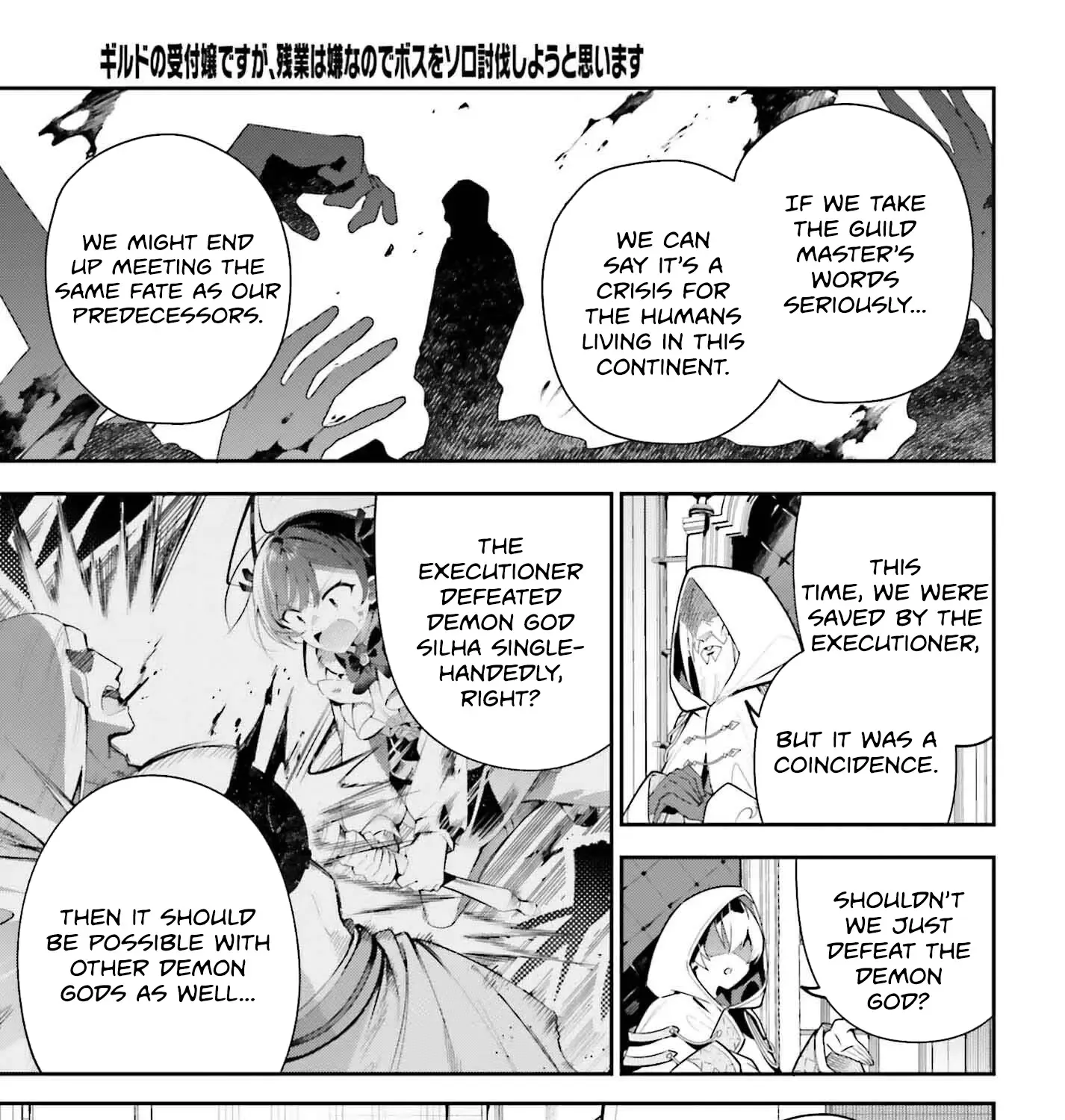 I’m the guild receptionist, but since I don’t want to work overtime, I think I’ll just solo the boss Zinmanga X Chapter 30 Page 22