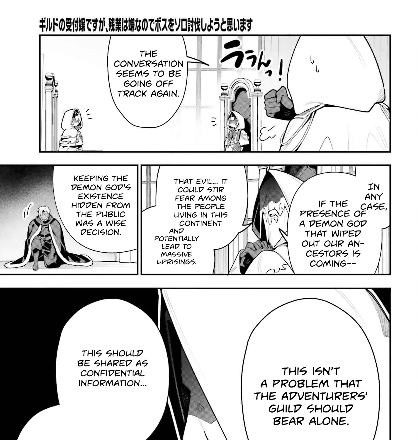 I’m the guild receptionist, but since I don’t want to work overtime, I think I’ll just solo the boss Zinmanga X Chapter 30 Page 38