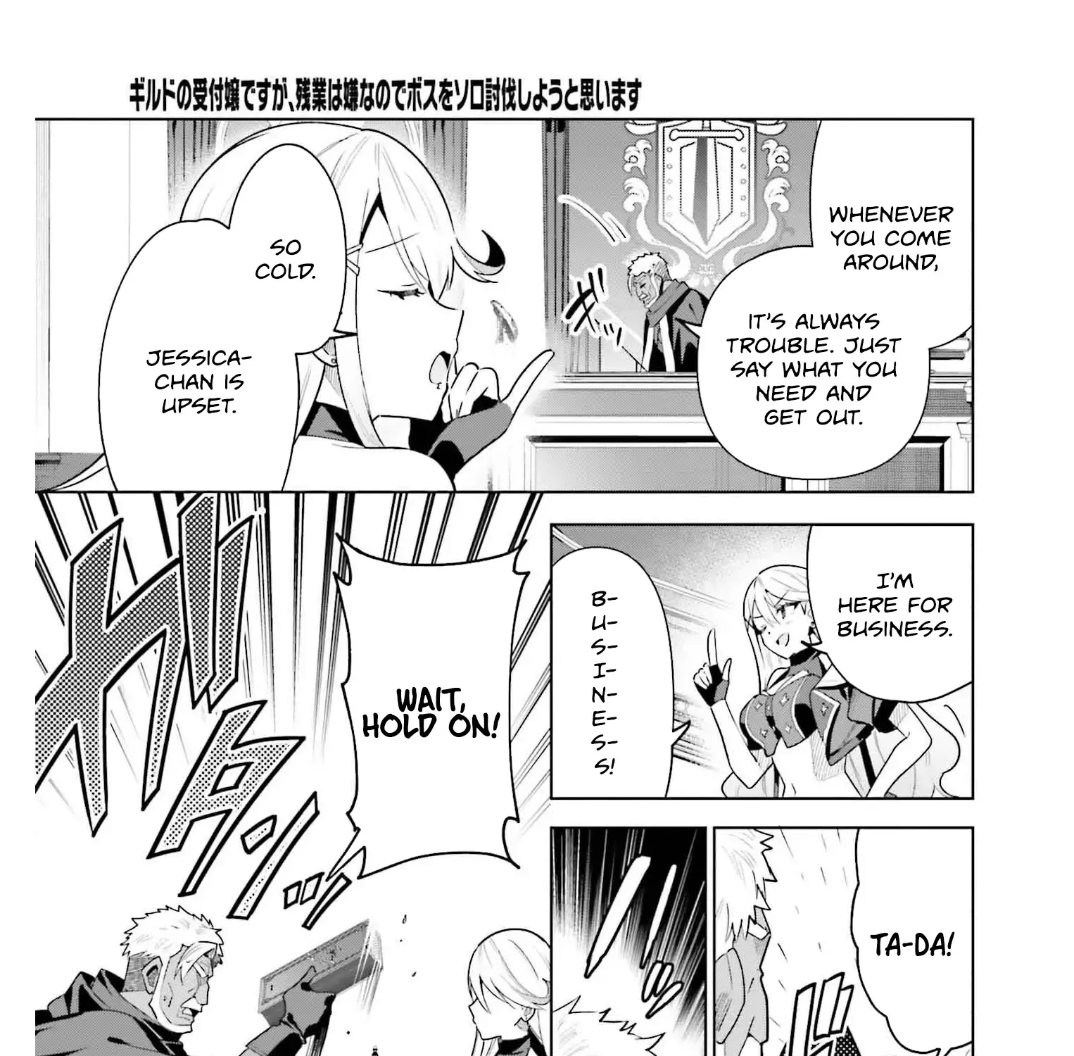 I’m the guild receptionist, but since I don’t want to work overtime, I think I’ll just solo the boss Zinmanga X Chapter 30 Page 46