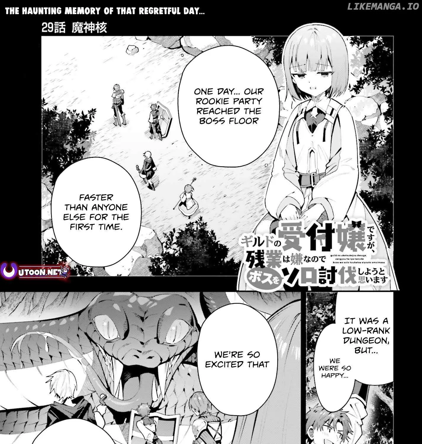 I’m the guild receptionist, but since I don’t want to work overtime, I think I’ll just solo the boss Zinmanga X Chapter 29 Page 2