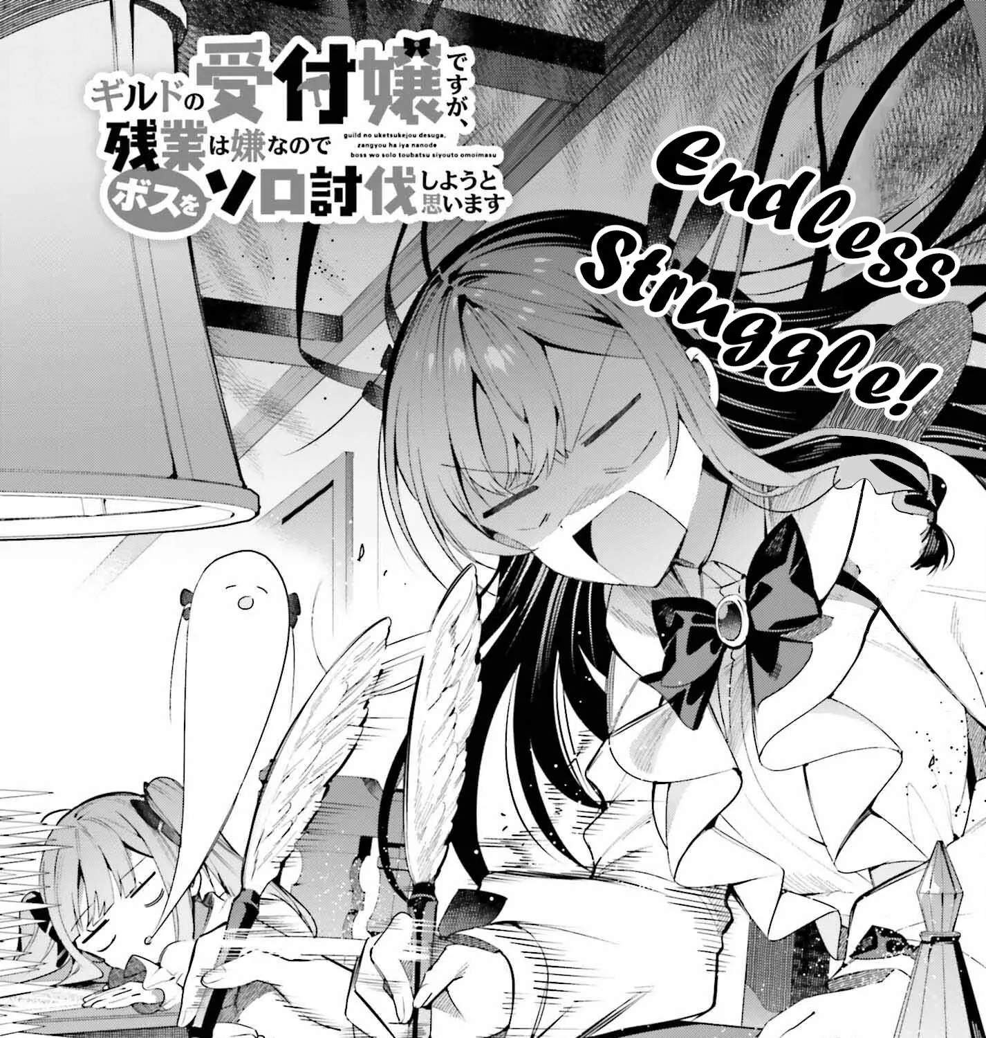 I’m the guild receptionist, but since I don’t want to work overtime, I think I’ll just solo the boss Zinmanga X Chapter 26 Page 1