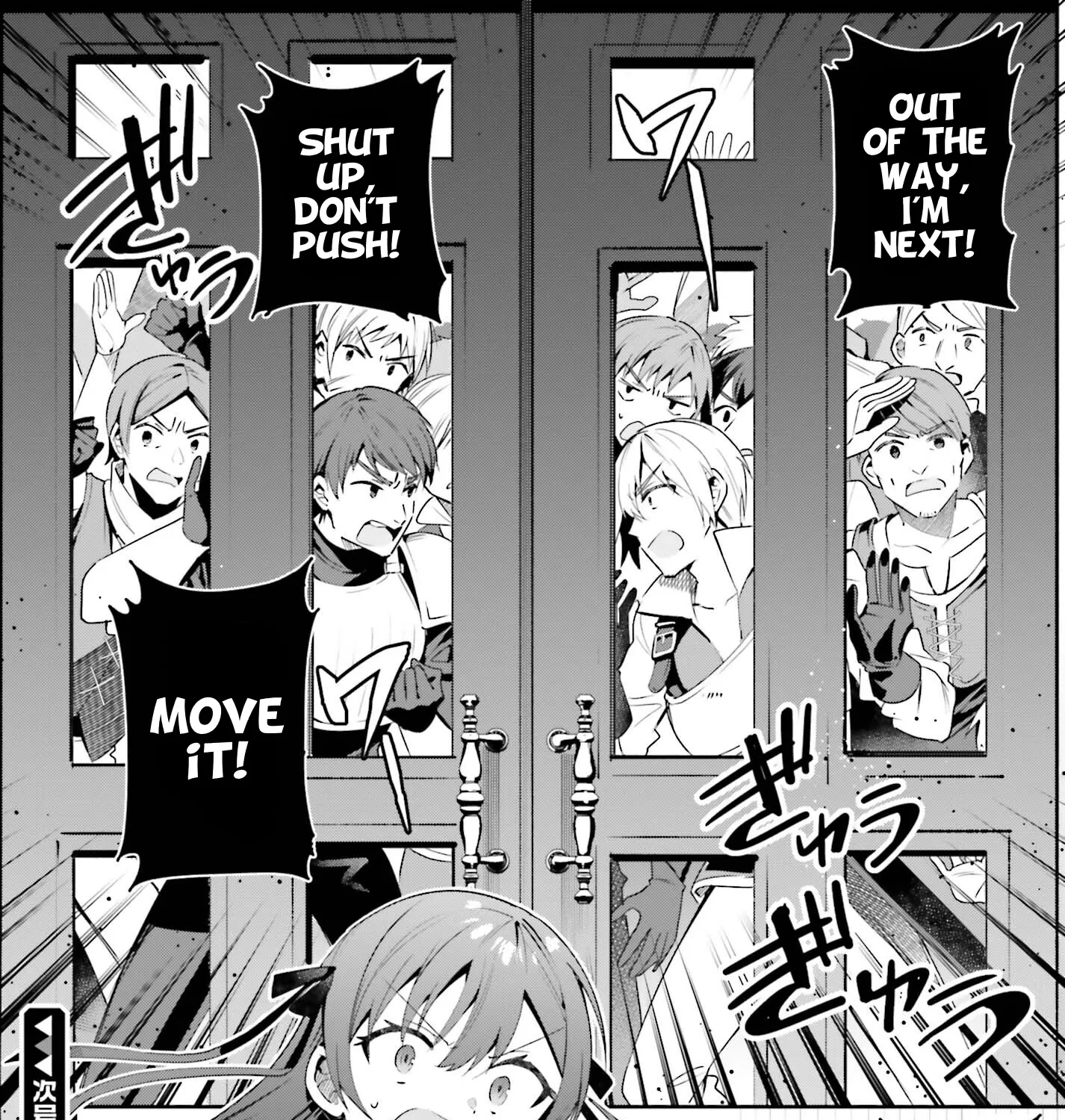 I’m the guild receptionist, but since I don’t want to work overtime, I think I’ll just solo the boss Zinmanga X Chapter 24 Page 47