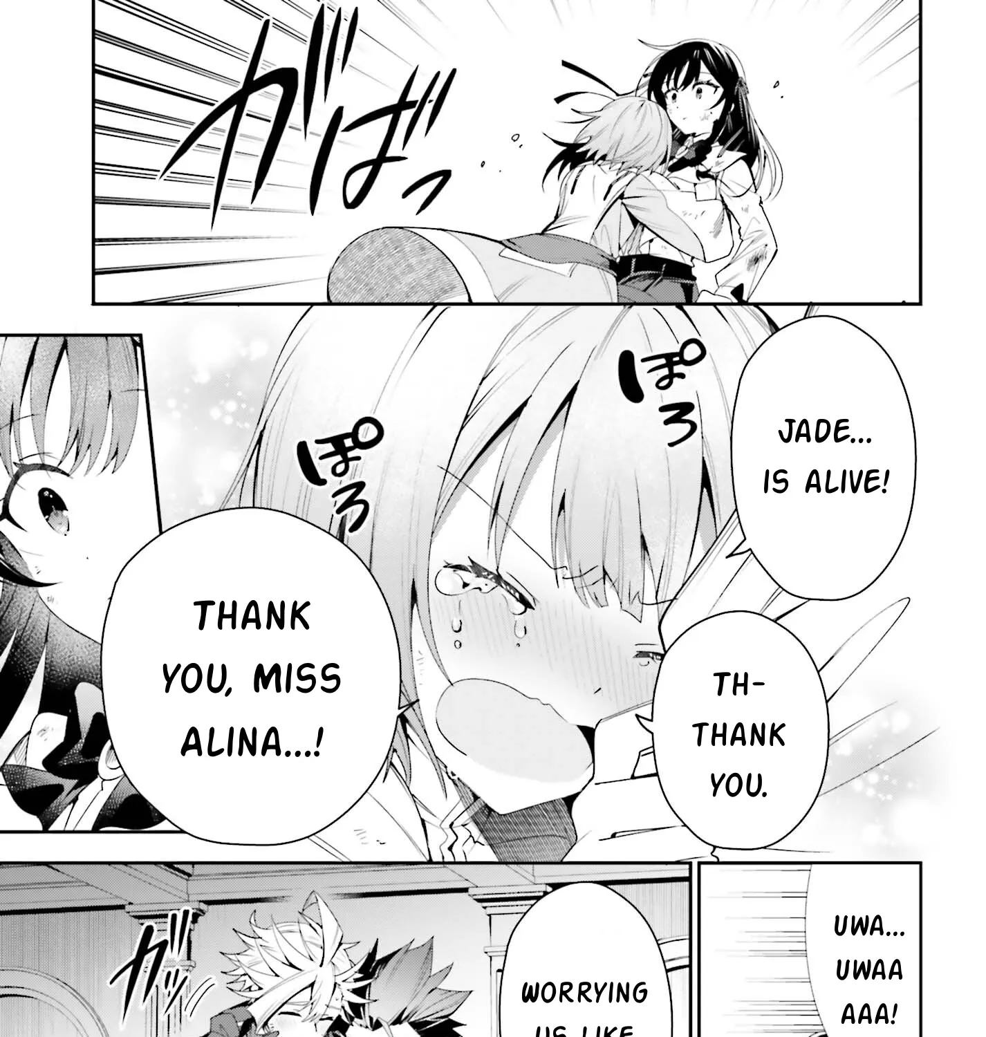 I’m the guild receptionist, but since I don’t want to work overtime, I think I’ll just solo the boss Zinmanga X Chapter 23 Page 31