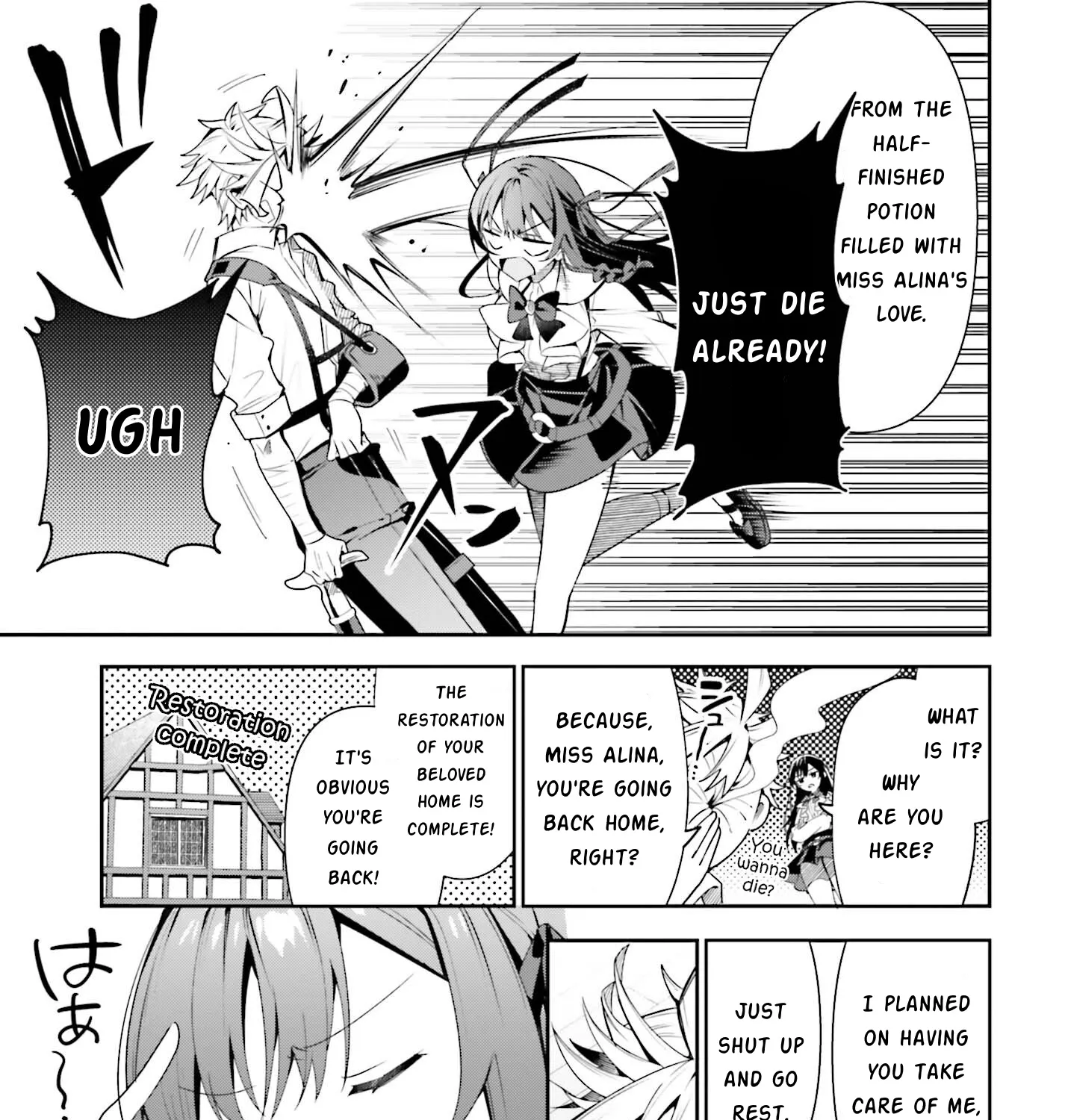 I’m the guild receptionist, but since I don’t want to work overtime, I think I’ll just solo the boss Zinmanga X Chapter 23 Page 43