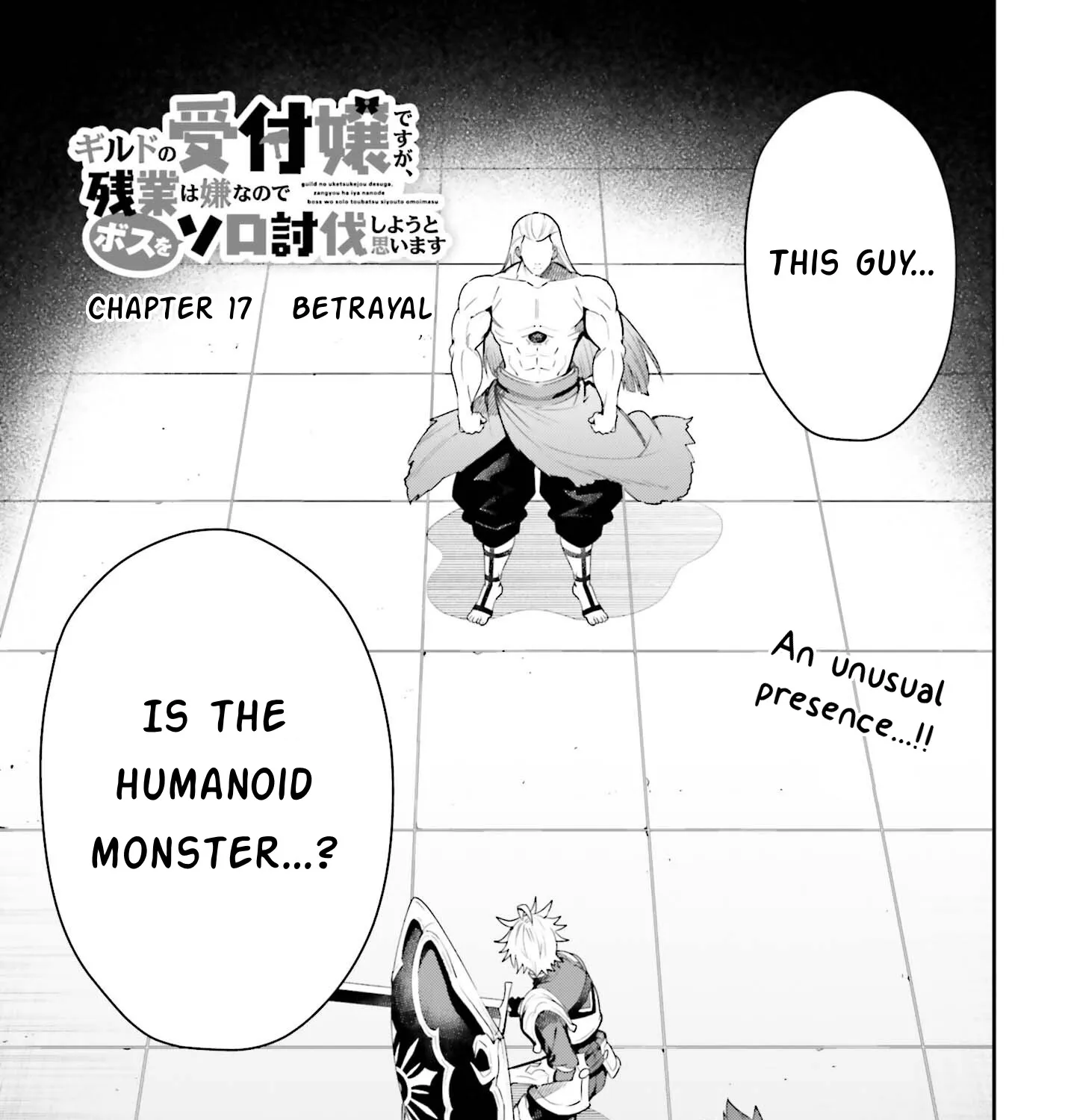 I’m the guild receptionist, but since I don’t want to work overtime, I think I’ll just solo the boss Zinmanga X Chapter 17 Page 1
