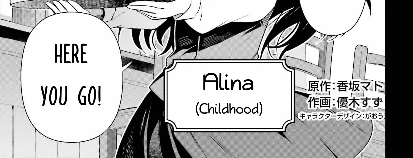 I’m the guild receptionist, but since I don’t want to work overtime, I think I’ll just solo the boss Zinmanga X Chapter 15 Page 2