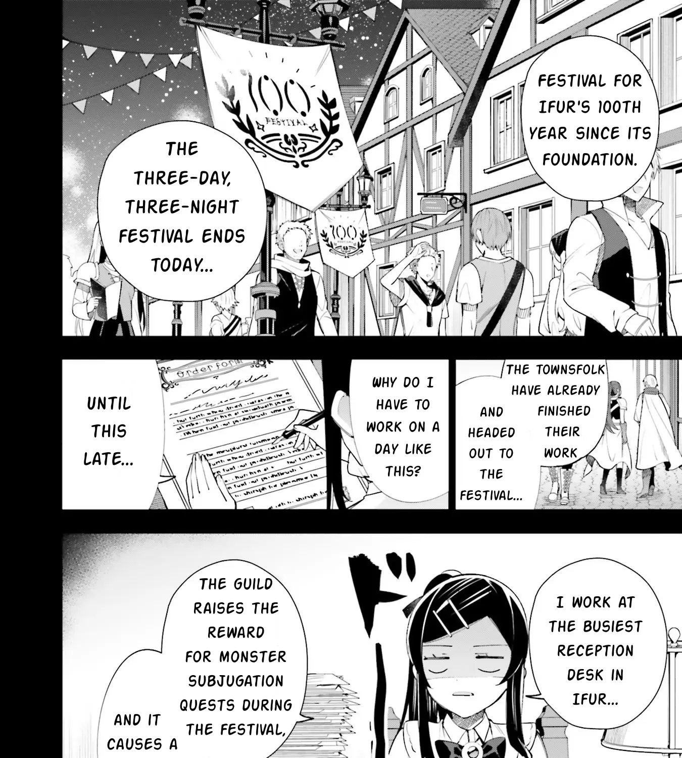 I’m the guild receptionist, but since I don’t want to work overtime, I think I’ll just solo the boss Zinmanga X Chapter 11 Page 3