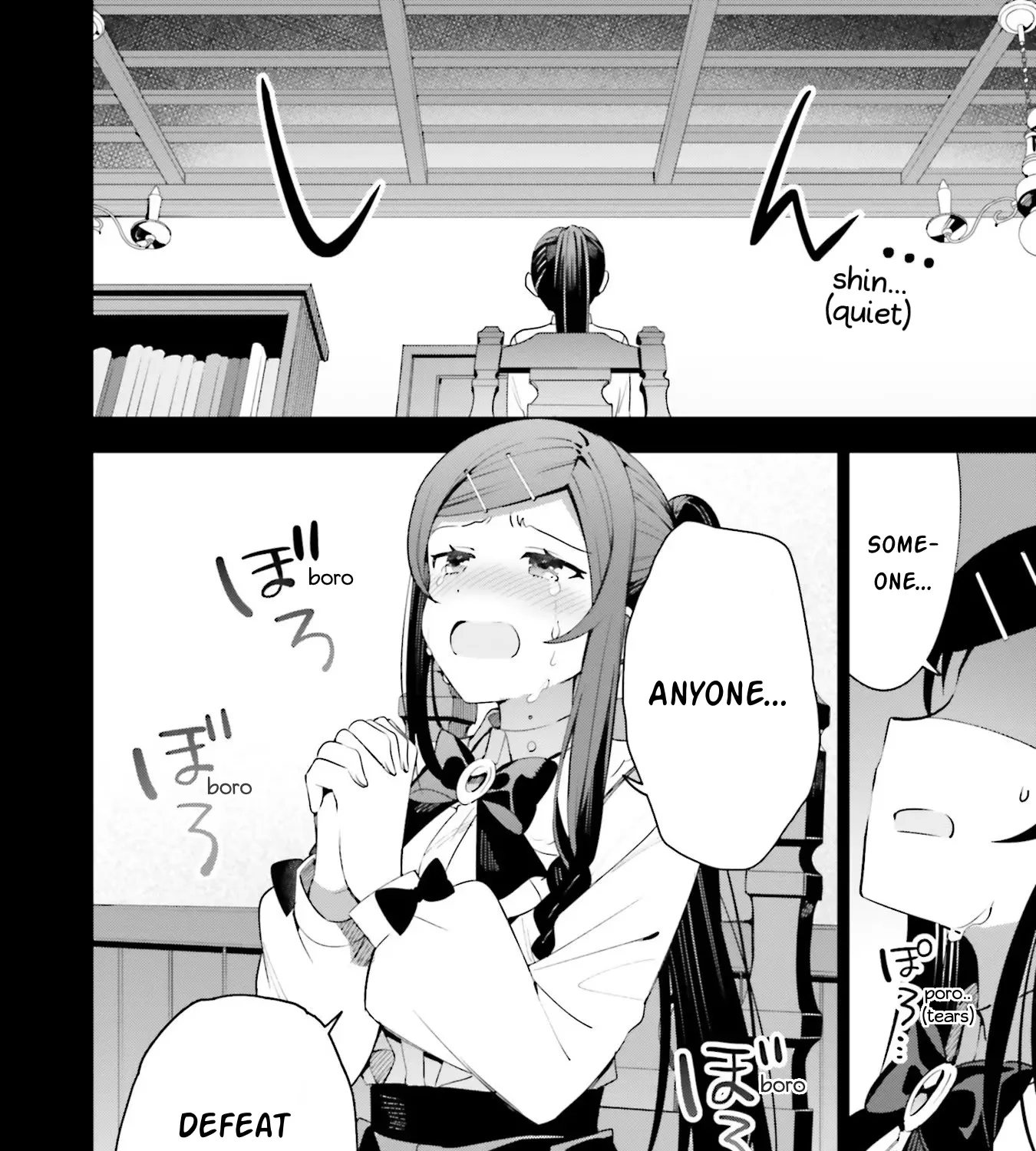 I’m the guild receptionist, but since I don’t want to work overtime, I think I’ll just solo the boss Zinmanga X Chapter 11 Page 11