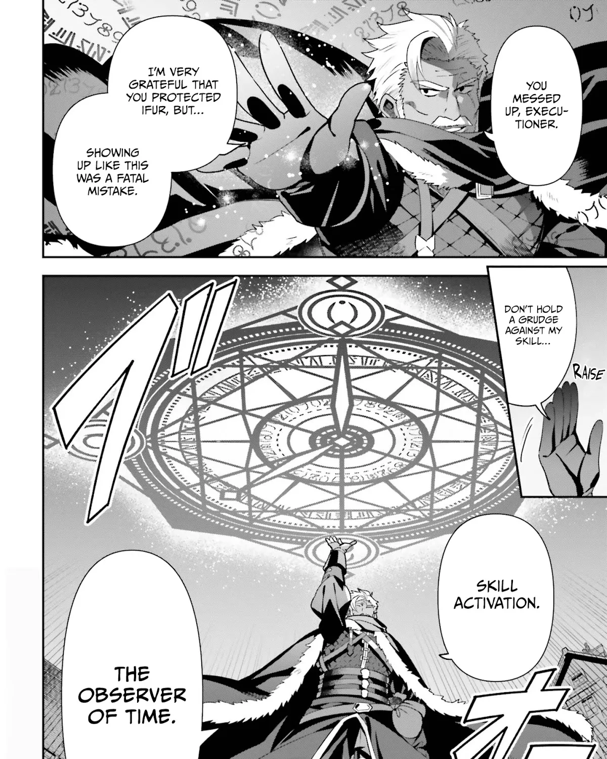 I’m the guild receptionist, but since I don’t want to work overtime, I think I’ll just solo the boss Zinmanga X Chapter 6 Page 44