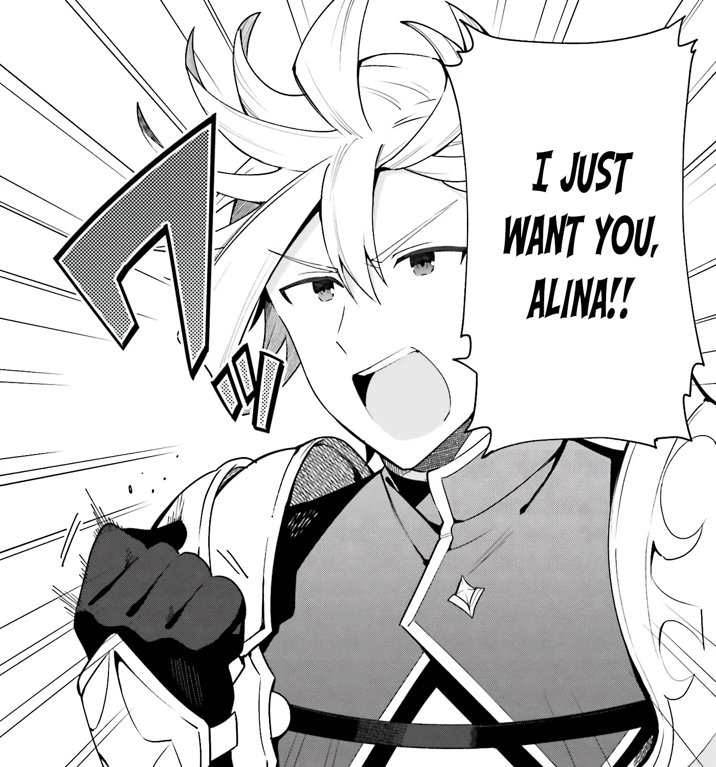 I’m the guild receptionist, but since I don’t want to work overtime, I think I’ll just solo the boss Zinmanga X Chapter 3 Page 40