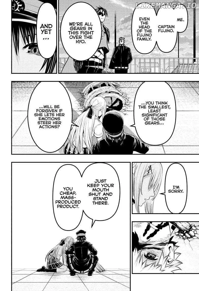 Nue No Onmyouji Zinmanga X Chapter 78 Page 13