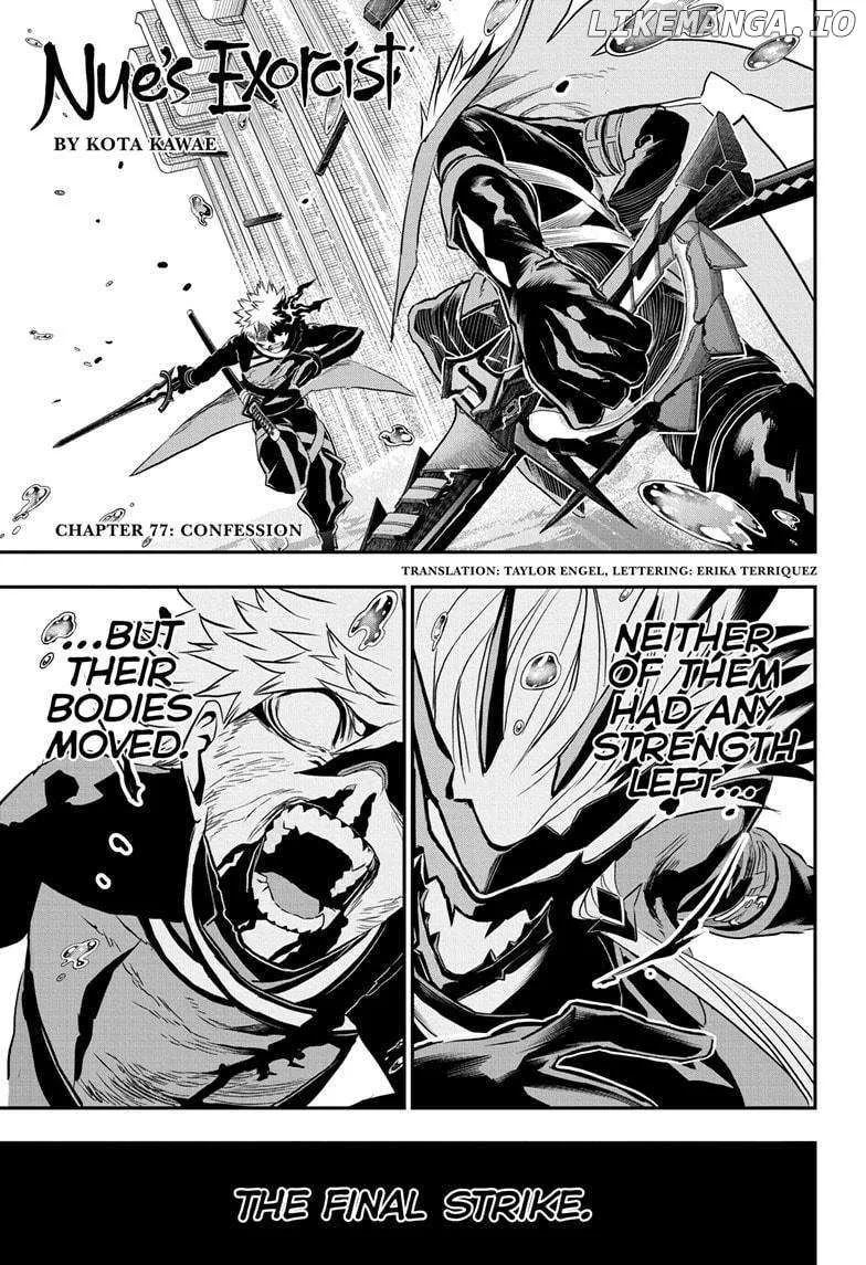 Nue No Onmyouji Zinmanga X Chapter 77 Page 1