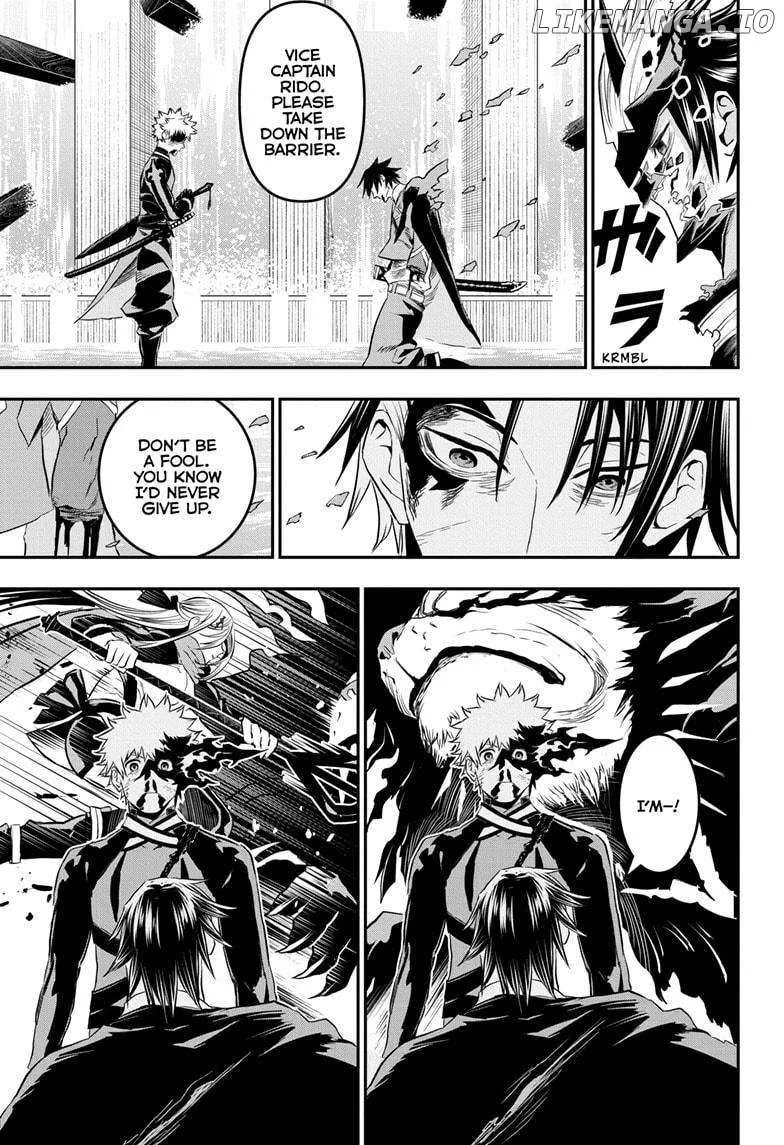 Nue No Onmyouji Zinmanga X Chapter 77 Page 7