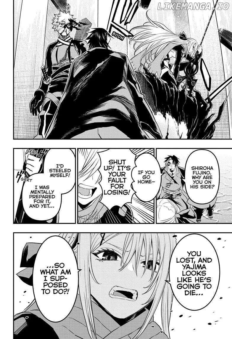 Nue No Onmyouji Zinmanga X Chapter 77 Page 8