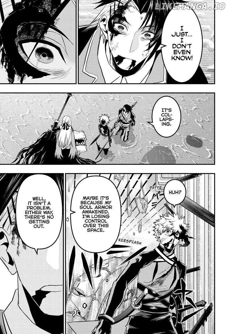 Nue No Onmyouji Zinmanga X Chapter 77 Page 9