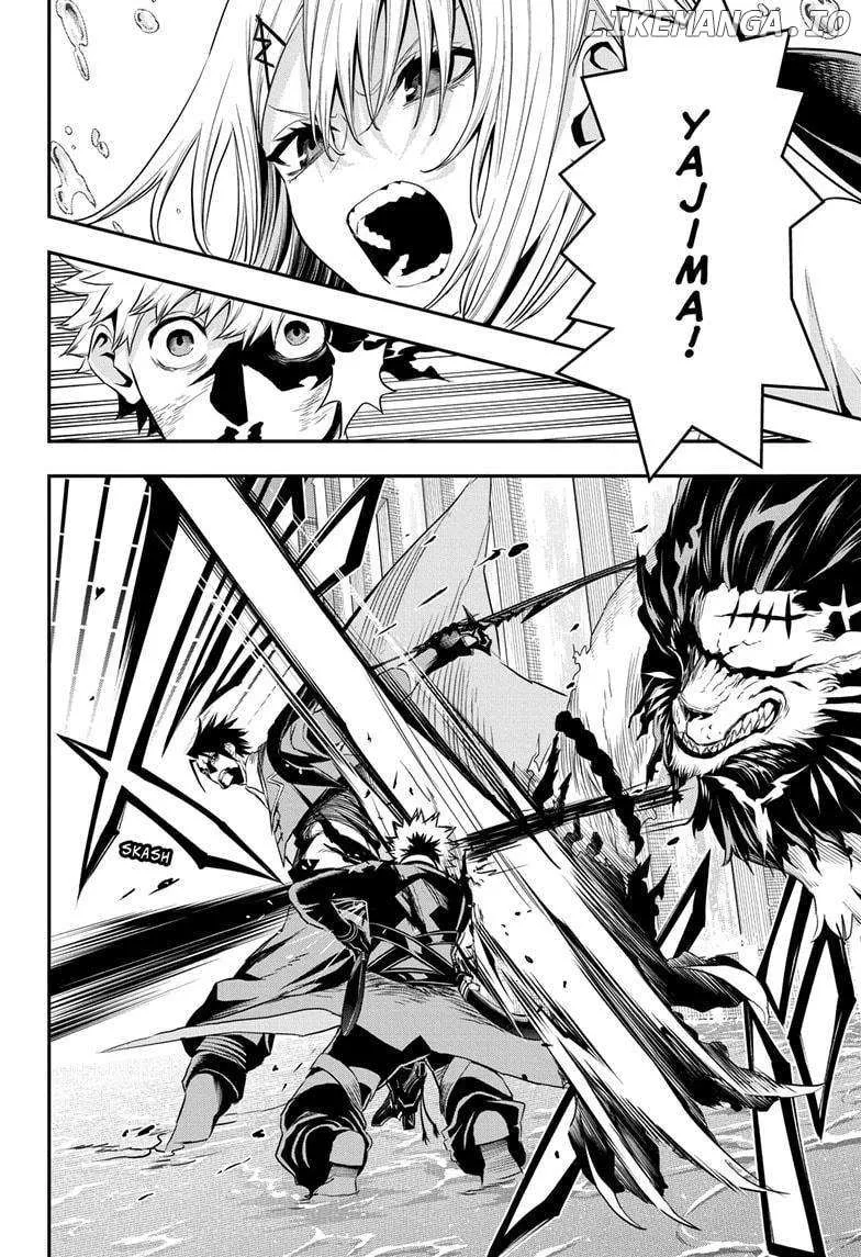 Nue No Onmyouji Zinmanga X Chapter 76 Page 11