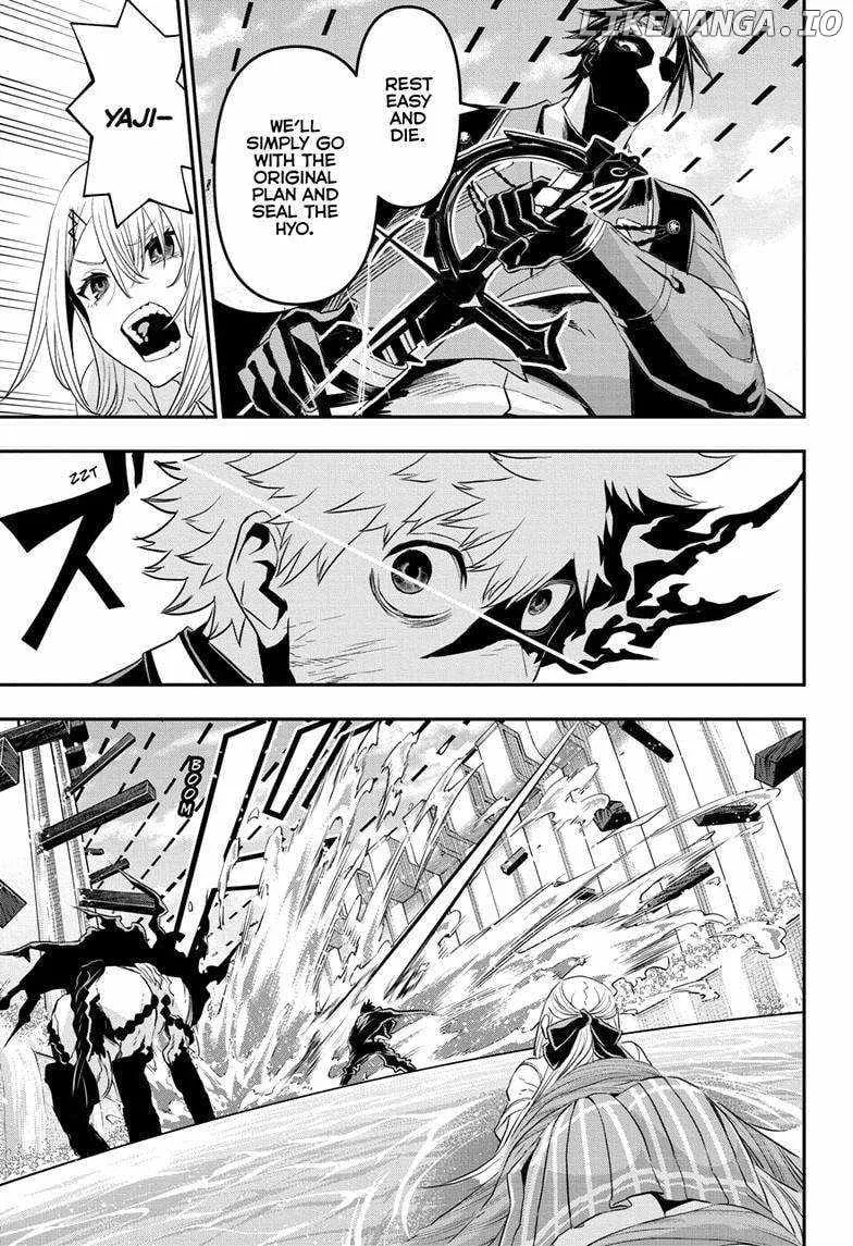 Nue No Onmyouji Zinmanga X Chapter 75 Page 5