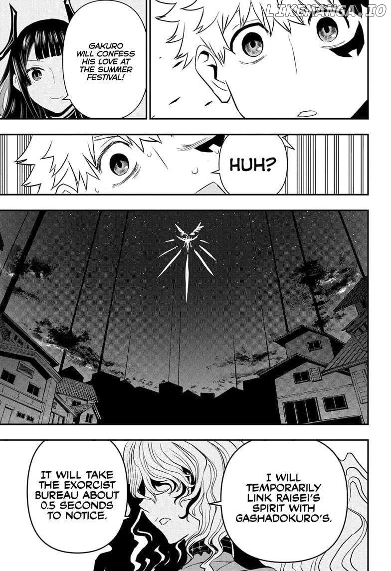 Nue No Onmyouji Zinmanga X Chapter 71 Page 15