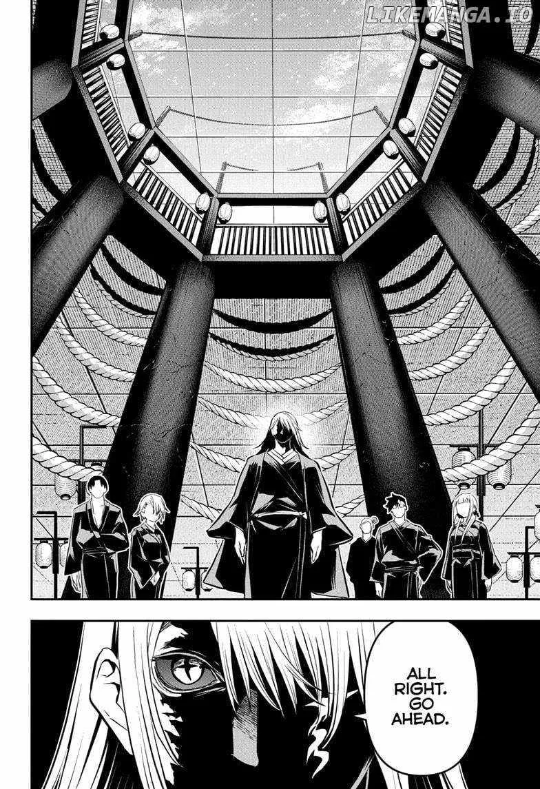 Nue No Onmyouji Zinmanga X Chapter 71 Page 16