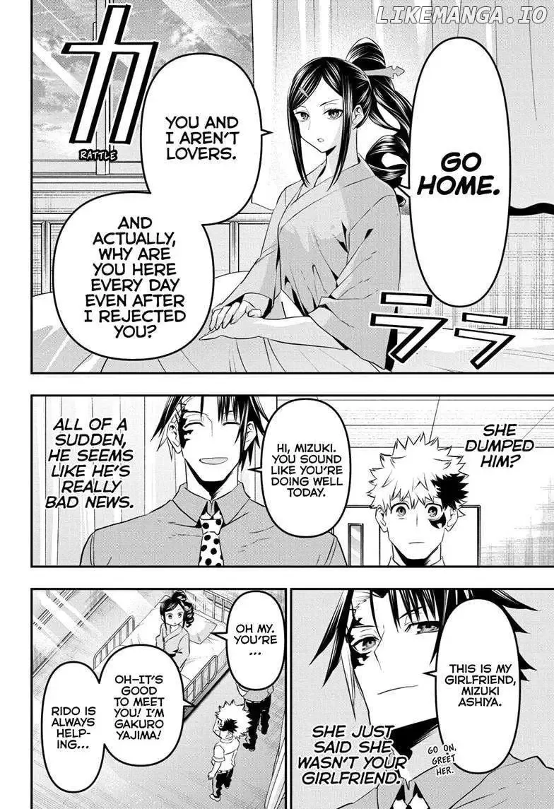 Nue No Onmyouji Zinmanga X Chapter 70 Page 15