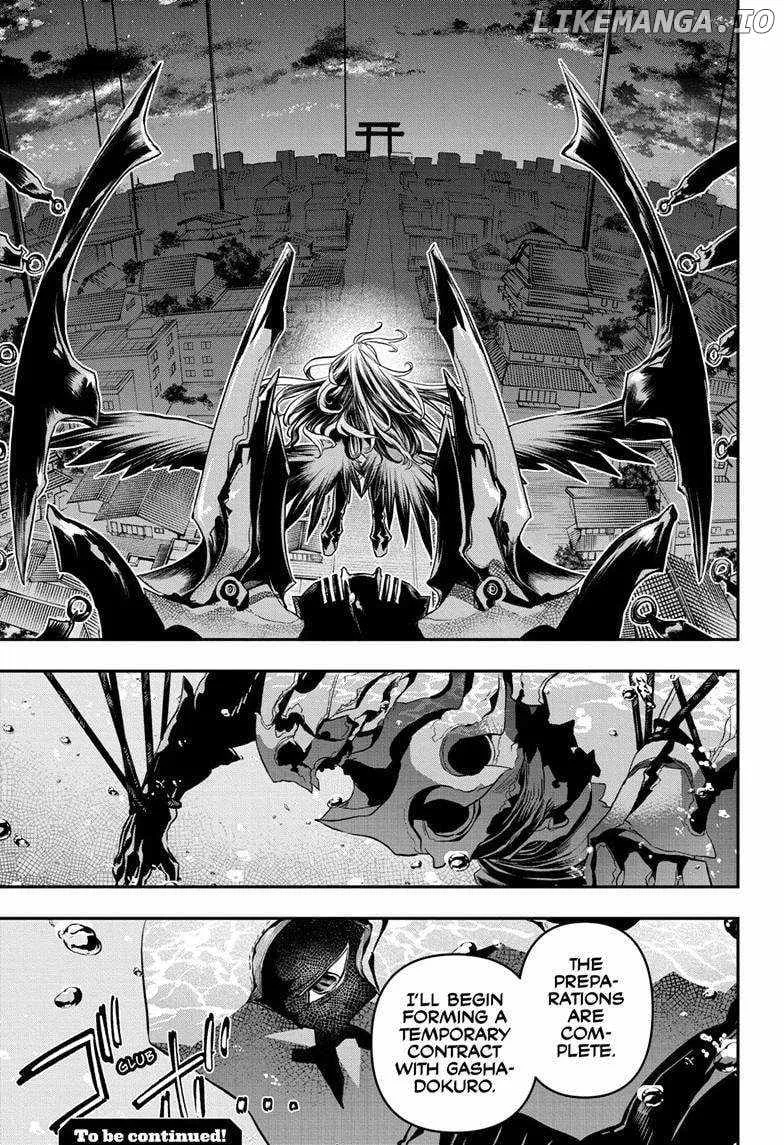 Nue No Onmyouji Zinmanga X Chapter 70 Page 20