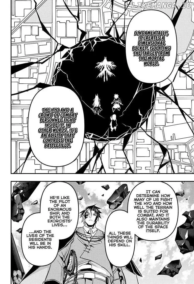 Nue No Onmyouji Zinmanga X Chapter 68 Page 11