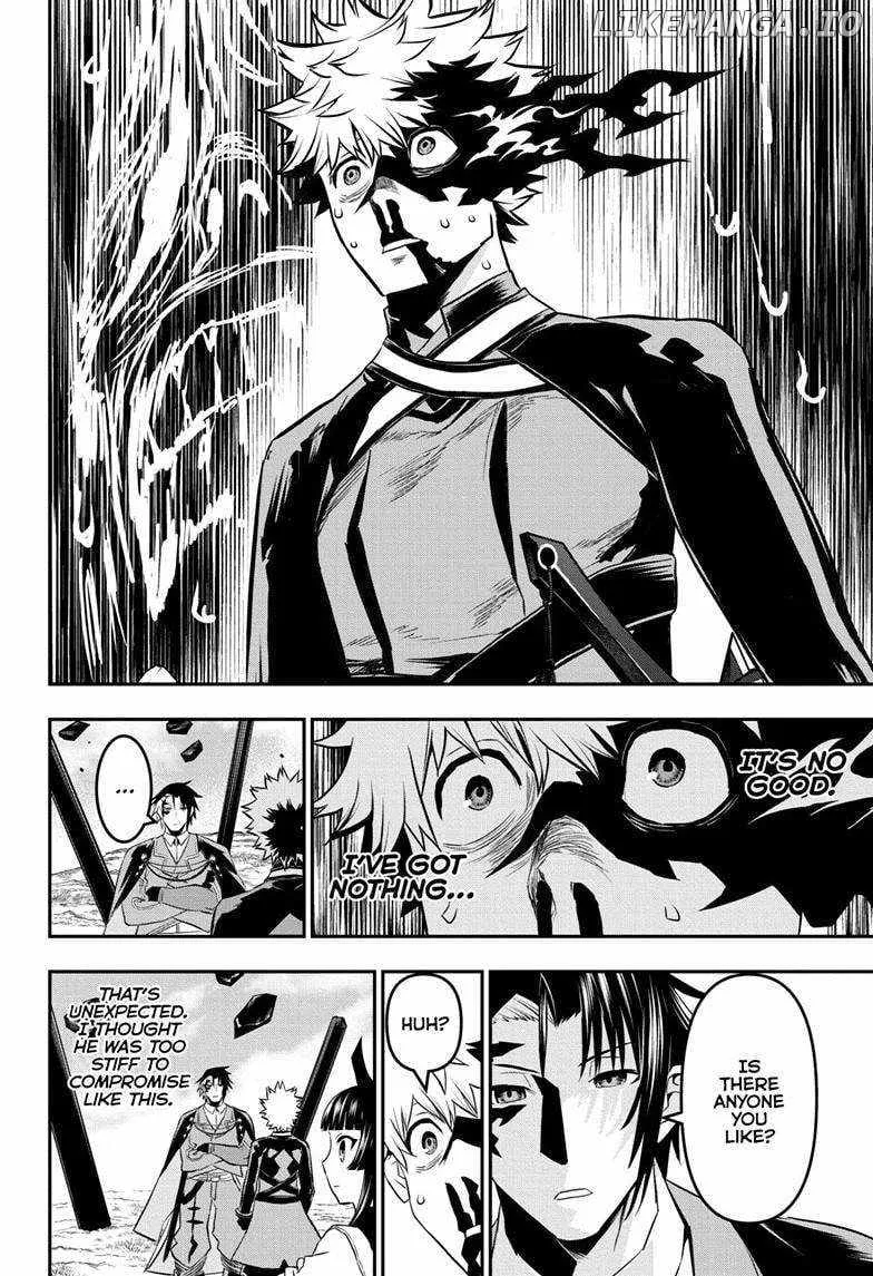 Nue No Onmyouji Zinmanga X Chapter 68 Page 13