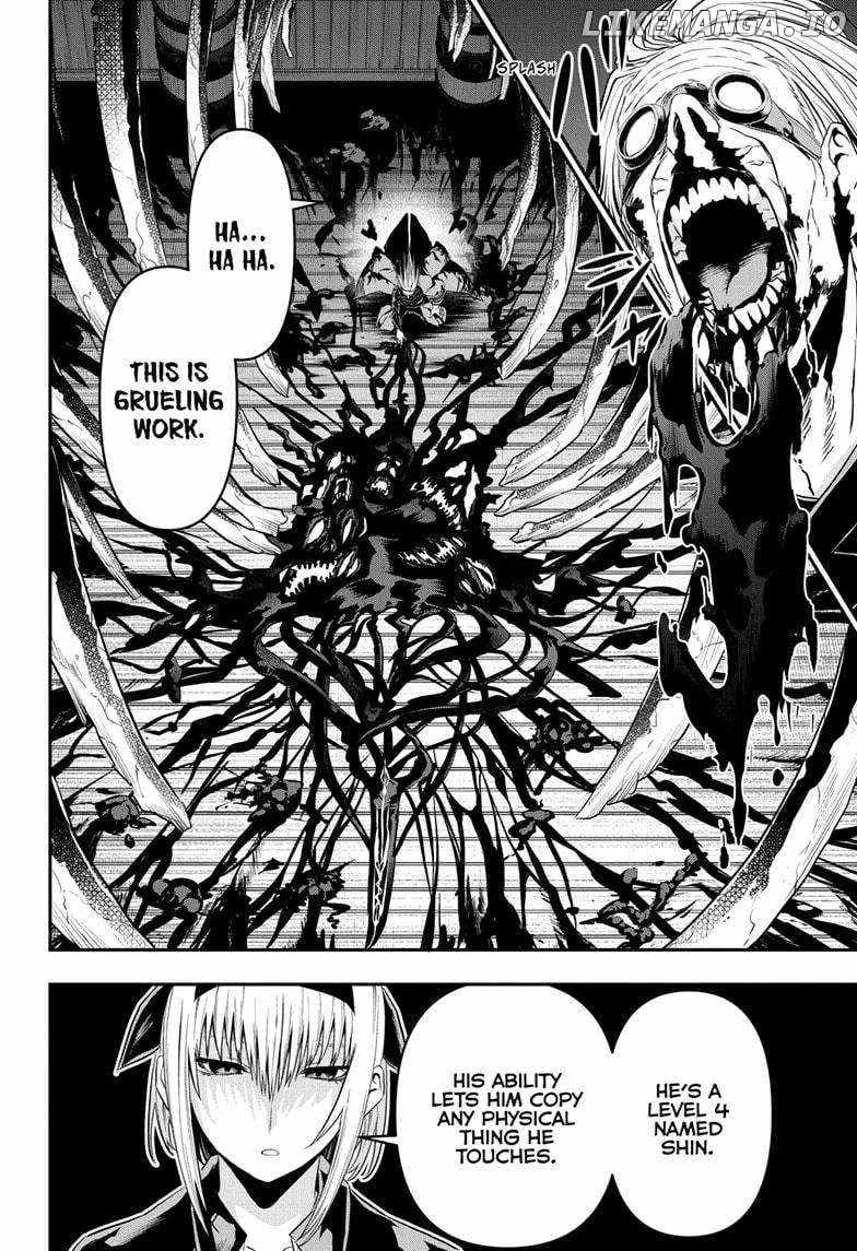 Nue No Onmyouji Zinmanga X Chapter 67 Page 2