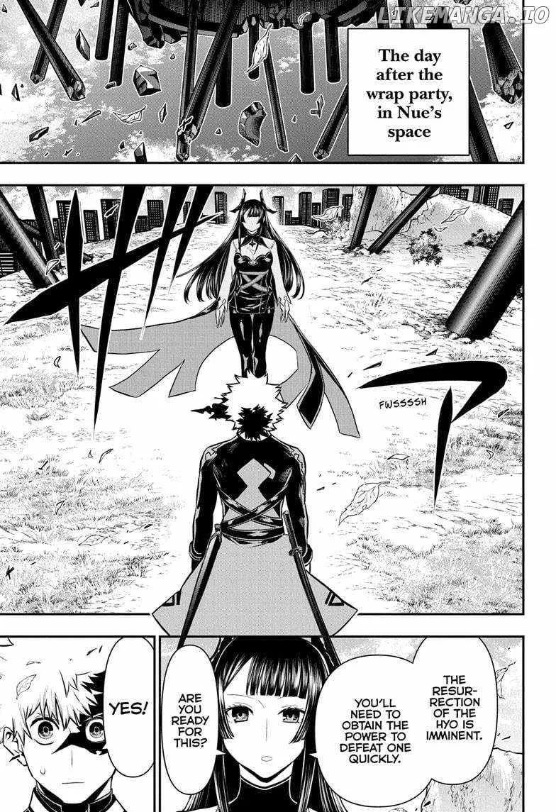 Nue No Onmyouji Zinmanga X Chapter 67 Page 17