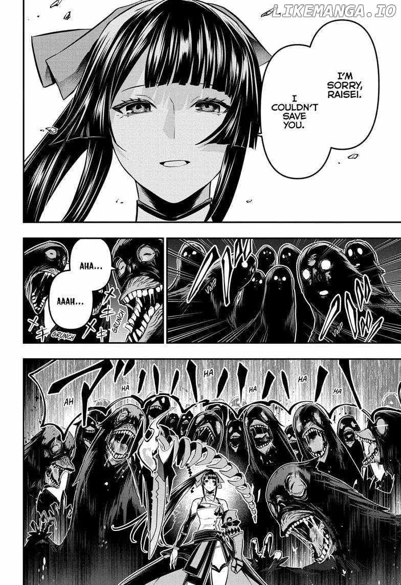 Nue No Onmyouji Zinmanga X Chapter 62 Page 15