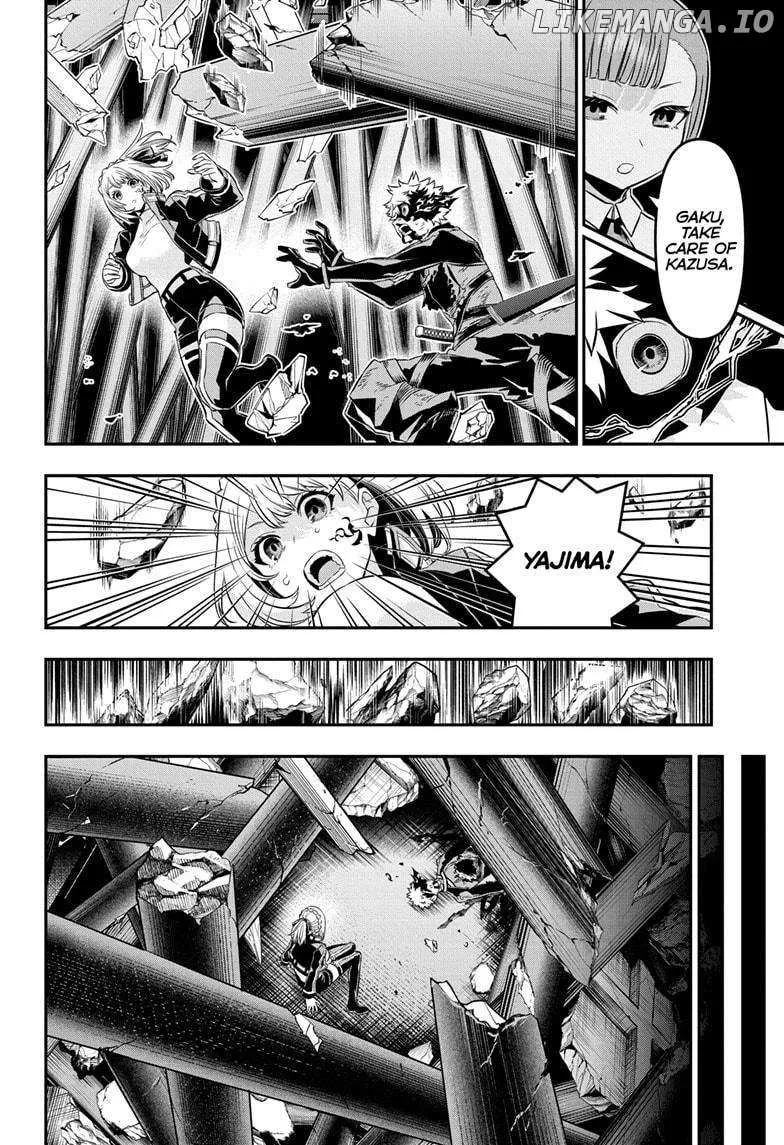 Nue No Onmyouji Zinmanga X Chapter 57 Page 9