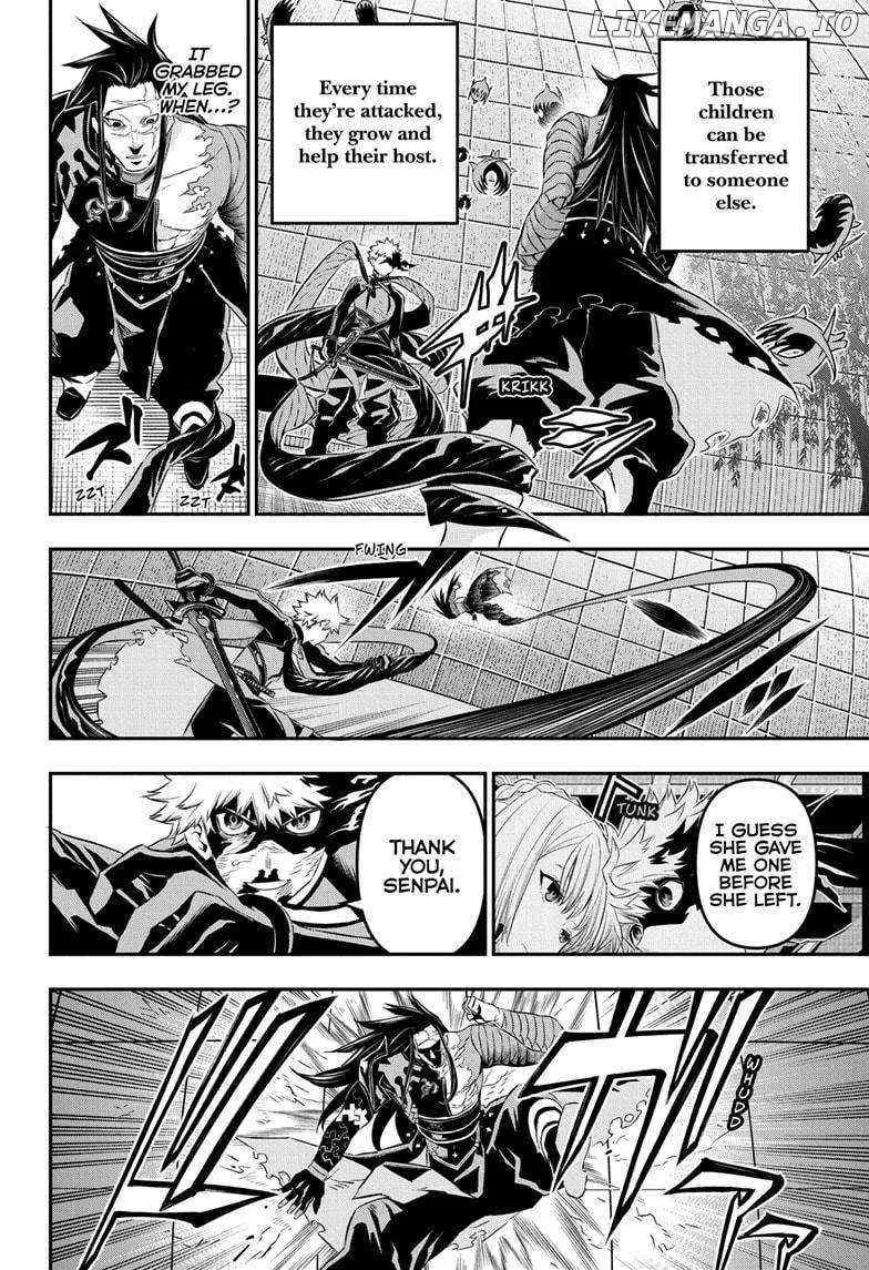 Nue No Onmyouji Zinmanga X Chapter 55 Page 15