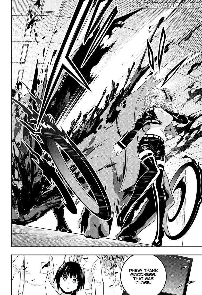 Nue No Onmyouji Zinmanga X Chapter 54 Page 15