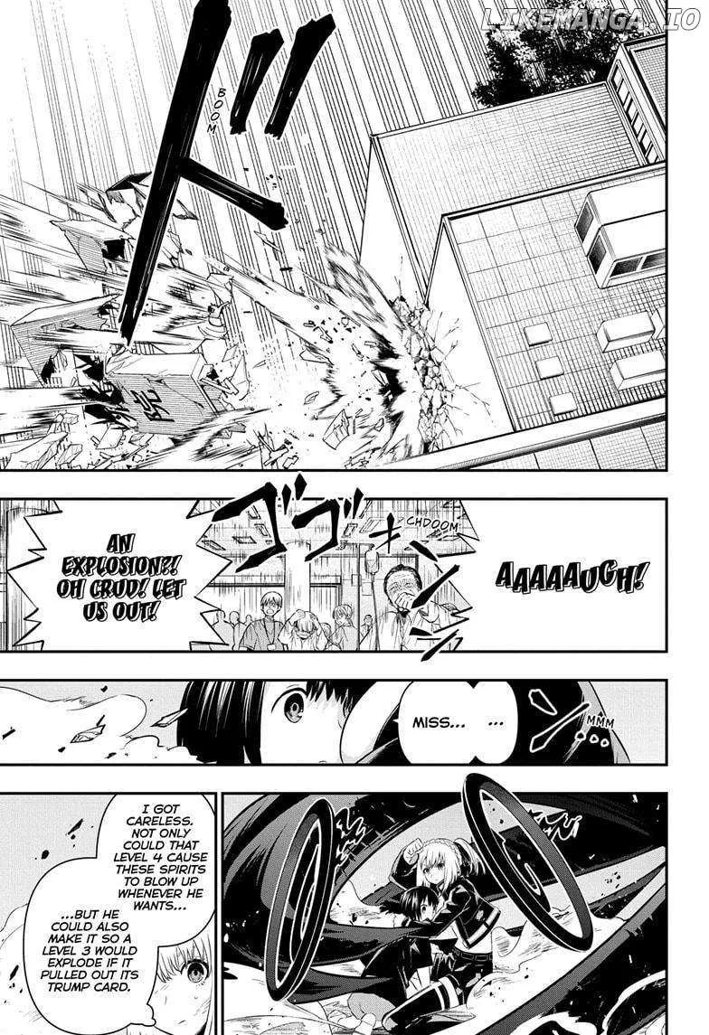 Nue No Onmyouji Zinmanga X Chapter 54 Page 18