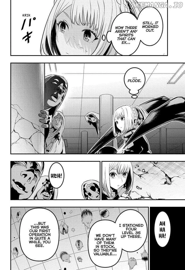 Nue No Onmyouji Zinmanga X Chapter 54 Page 19